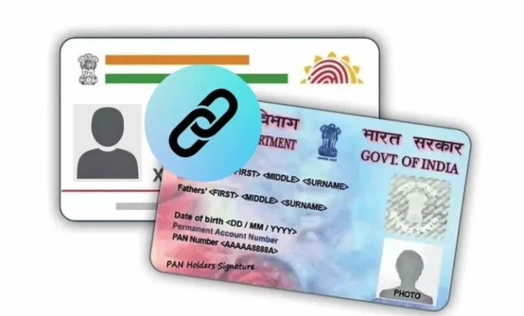 PAN Aadhaar Link: PAN-आधार लिंक करने की डेडलाइन बढ़ी: अब इतने तारीख तक करा सकेंगे लिंक