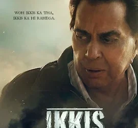 Ikkis Poster Release: धर्मेंद्र की आखिरी फिल्म का पोस्टर हुआ रिलीज, अंतिम झलक देख भावुक हुए फैंस