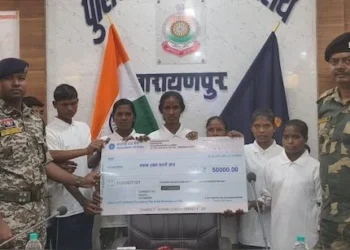 Chhattisgarh current news: छत्तीसगढ़ में 11 नक्सलियों ने किया सामूहिक आत्मसमर्पण, सभी के ऊपर 37 लाख का इनाम था