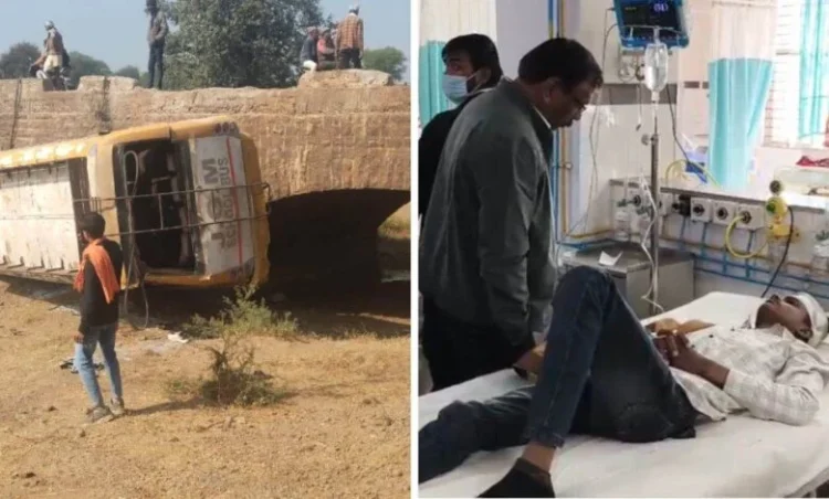 Vidisha School Bus Accident: पिकनिक से लौट रही थी स्कूल बस नदी में गिरी, 25 छात्र घायल…