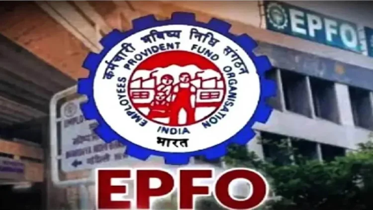 EPFO 3.0: लॉन्च होने जा रहा ईपीएफओ 3.0 प्लेटफॉर्म, अब एटीएम और यूपीआई से निकाल सकेंगे पीएफ का पैसा