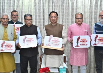 अगले महीने रायपुर में होगा साहित्य उत्सव, देश भर के 100 से अधिक साहित्यकार जुटेंगे : मुख्यमंत्री श्री साय ने किया उत्सव के लोगो का अनावरण