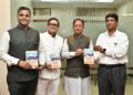 विधानसभा परिसर में यात्रा वृत्तान्त “मेरी नज़र से अरुणाचल प्रदेश” का विमोचन