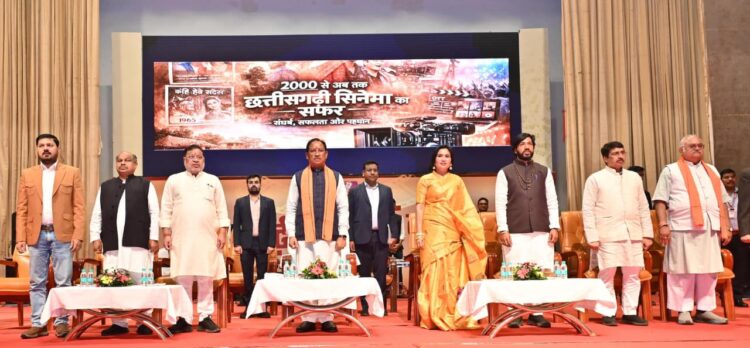 छत्तीसगढ़ी सिनेमा हमारी लोकसंस्कृति और अस्मिता का जीवंत दस्तावेज – मुख्यमंत्री श्री विष्णु देव साय