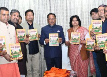 मुख्यमंत्री श्री विष्णु देव साय ने ‘गाय धर्म एवं विज्ञान’ ग्रंथ का किया विमोचन