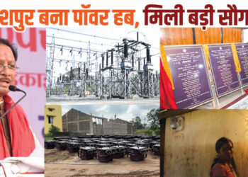 मुख्यमंत्री श्री विष्णुदेव साय के नेतृत्व में जशपुर बना पावर हब