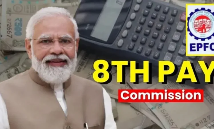 New Rule: 8वें वेतन आयोग से लेकर EPFO तक, 1 जनवरी से बदल रहे ये नियम