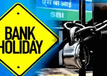 Bank Holiday: अगले हफ्ते 4 दिन बंद रहेंगे बैंक, यहां चेक करें छुट्टियों की लिस्ट