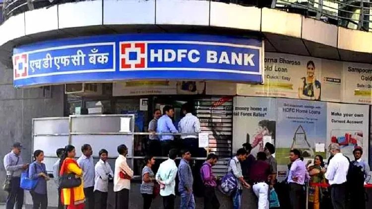 HDFC Bank: HDFC Bank ग्राहकों के लिए अलर्ट, कल 4 घंटे बंद रहेंगी UPI सर्विस, नहीं कर पाएंगे Google Pay-PhonePe से लेनदेन…