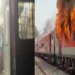 CG Train Fire: आजाद हिंद एक्सप्रेस में लगी भीषण आग! यात्रियों में मचा हड़कंप