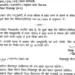 Chhattisgarh Samachar: छत्तीसगढ़ में सरकारी शिक्षकों को DEO का नया फरमान; अब शिक्षकों को मिली सांप-बिच्छू भगाने की नई जिम्मेदारी..