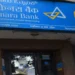 Canara Bank में जमा करें ₹1,00,000 और पाएं ₹20,983 का फिक्स ब्याज, जानें डिटेल्स