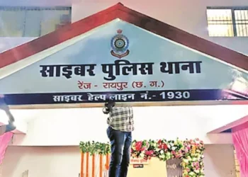 CG Cyber Police: छत्तीसगढ़ के इन जिलों में खुलेंगे Cyber थाने, सिर्फ रायपुर रेंज में होंगे चार