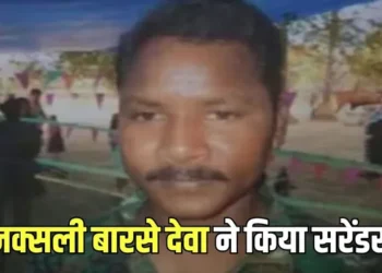 Chhattisgarh top news: छत्तीसगढ़ में सुरक्षाबलों को मिली बड़ी सफलता, 50 लाख का इनामी बारसे देवा का सरेंडर…