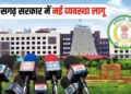 Current news in CG: छत्तीसगढ़ में मीडिया संवाद के लिए नई व्यवस्था लागू… कलेक्टर और सेकेट्री मीडिया से करेंगे इंटरेक्शन