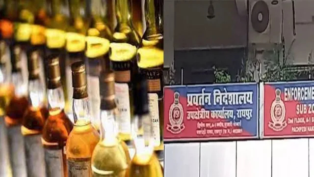 Chhattisgarh Liquor Scam: छत्तीसगढ़ शराब घोटाला मामले में ED ने कोर्ट में 29,800 पन्नों का अंतिम चार्जशीट कोर्ट में पेश की, जांच में 82 नाम आया सामने