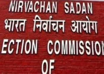 SRO: चुनाव आयोग ने छत्तीसगढ़ समेत 8 राज्यों में की SRO की नियुक्ति, जानिए क्या होगा इनका काम?