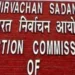 SRO: चुनाव आयोग ने छत्तीसगढ़ समेत 8 राज्यों में की SRO की नियुक्ति, जानिए क्या होगा इनका काम?
