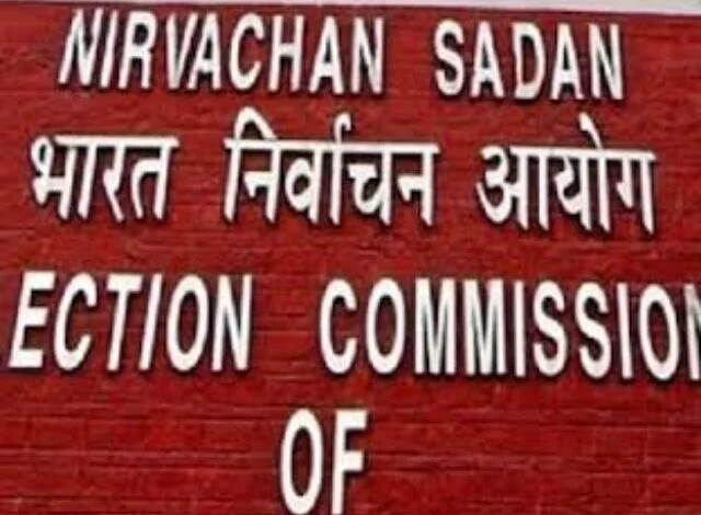 SRO: चुनाव आयोग ने छत्तीसगढ़ समेत 8 राज्यों में की SRO की नियुक्ति, जानिए क्या होगा इनका काम?