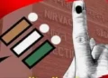 Maharashtra Elections: महाराष्ट्र में नगर परिषद और नगर पंचायत के लिए वोटिंग शुरू, कल आएंगे नतीजे