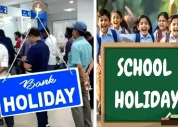 Bank-School Holiday: साल के आखिरी महीने मौजां ही मौजां, दिसंबर में बैंक और स्कूलों में रहेंगी लंबी छुट्टियां, यहां देखें लिस्ट