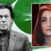 Pakistan News: पाक के पूर्व पीएम और उनकी पत्नी को 17 साल की कड़ी सजा… जानिए क्या है पूरा मामला