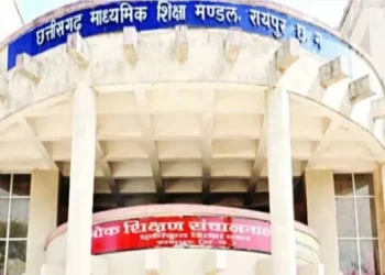 CG Board Exam 2026: छत्तीसगढ़ में बोर्ड परीक्षाएं 20 फरवरी से, जानिए कितना अंक का होगा एग्जाम