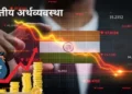 Indian Economy: नए साल से पहले खुशखबरी! जापान को पीछे छोड़कर भारत बना चौथी सबसे बड़ी अर्थव्यवस्था