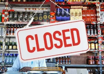 Chhattisgarh latest news: मदिरा प्रेमियों के लिए बुरी खबर, छत्तीसगढ़ में इस दिन बंद रहेंगी शराब की सभी दुकानें, जानिए क्या है वजह