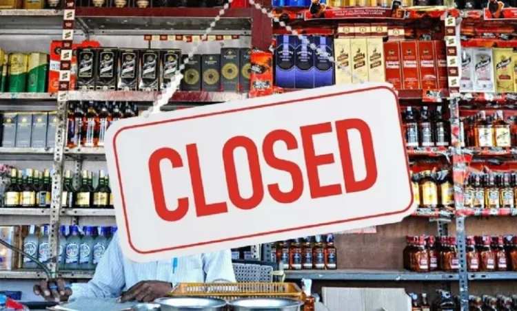 Chhattisgarh latest news: मदिरा प्रेमियों के लिए बुरी खबर, छत्तीसगढ़ में इस दिन बंद रहेंगी शराब की सभी दुकानें, जानिए क्या है वजह