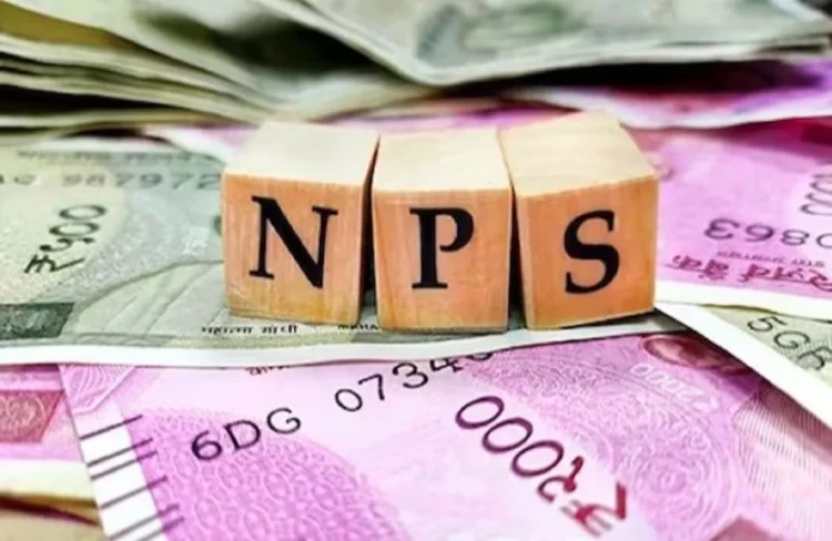 NPS New Rules 2025: NPS के नियमों में बड़ा बदलाव, अब अकाउंट खोलते ही निकाल सकते हैं रुपए