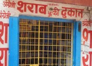 Wine Shop Close Timing: अब रात में इतने बजे तक खुली रहेंगी शराब की दुकानें! आबकारी विभाग ने जारी किया निर्देश