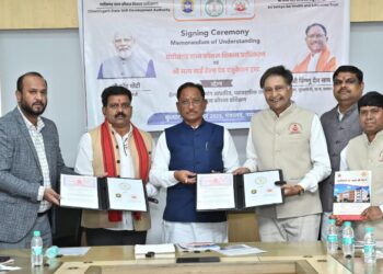 रोजगार, कौशल और बेहतर स्वास्थ्य की दिशा में बड़ा कदम: मुख्यमंत्री श्री विष्णु देव साय की उपस्थिति में हेल्थ केयर में कौशल विकास हेतु सत्य साईं हेल्थ एंड एजुकेशन ट्रस्ट के साथ एमओयू