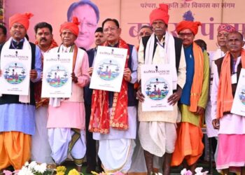 मुख्यमंत्री श्री विष्णु देव साय ने बस्तर की कला, संस्कृति और परंपराओं को समर्पित बस्तर पंडुम 2026 के लोगो एवं थीम गीत का विमोचन