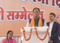 जनजातीय क्षेत्रों के समग्र विकास के लक्ष्य के साथ आगे बढ़ रही है सरकार : मुख्यमंत्री श्री विष्णुदेव साय