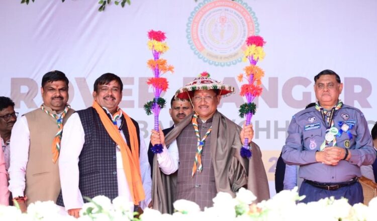 स्काउट एक जीवन पद्धति है, जो हमें चुनौतियों से जूझना सिखाती है – मुख्यमंत्री श्री विष्णु देव साय