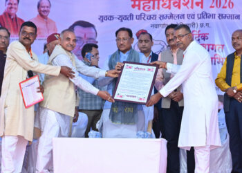 मुख्यमंत्री श्री विष्णु देव साय ने किया छत्तीसगढ़ कुम्भकार समाज के दो दिवसीय महाअधिवेशन का भव्य शुभारंभ