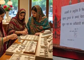 हिजाब, नक़ाब और हेलमेट पहनकर सोनार दुकान में एंट्री पर लगी रोक। जानिए क्या हैं पूरा मामला