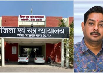 Chhatisgarh news: बैंक घोटाले मामले में कांग्रेस विधायक बालेश्वर साहू को सत्र 50 हजार रुपये के निजी मुचलके पर जमानत मंजूर।