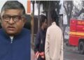 भारतीय जनता पार्टी के सांसद रवि शंकर प्रसाद कमरे के बेड में लगी आग। जानिए पूरी खबर।