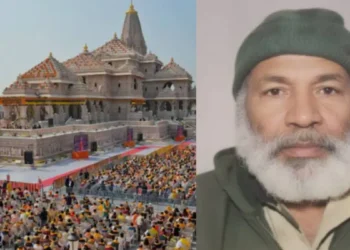 राम मंदिर में एक विशेष समुदाय के शख्स ने राम मंदिर परिसर में नमाज पढ़ने की कोशिश की। पढ़िए पूरी खबर।