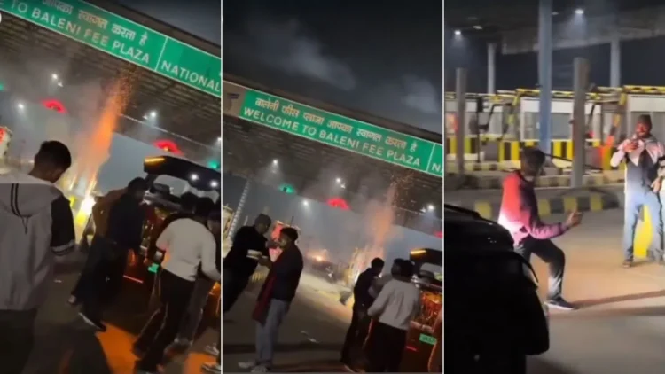यूपी के बागपत जिले में टोल प्लाजा को कुछ रईसजादों ने पार्टी जोन बनाया।