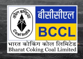 BCCL आईपीओ सब्सक्रिप्शन के लिए खुला। बीसीसीएल के आईपीओ को पहले दिन निवेशकों का  जानिए कितना रहा समर्थन।