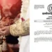 Chhatisgarh news: छत्तीसगढ़ में अनिवार्य हुआ विवाहों का पंजीयन। जानिए पूरी खबर।