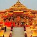 अयोध्या रामलला की मूर्ति की प्राण प्रतिष्ठा  के 2 वर्ष पुन। कितनी बदली अयोध्‍या ?