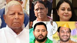 लैंड फॉर जॉब घोटाला मामले में लालू प्रसाद यादव के पूरे परिवार पर लगा आरोप। जानिए पूरा मामला