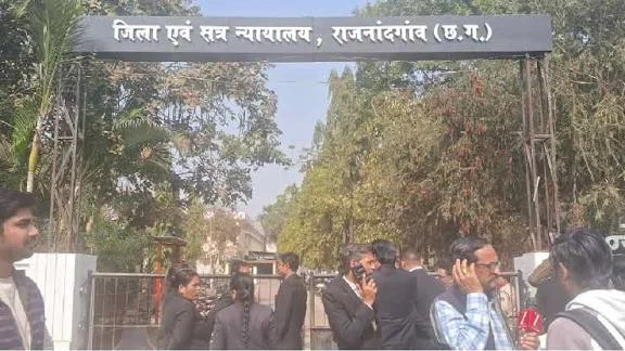 Chhatisgarh news: छत्तीसगढ़ के राजनांदगांव जिला न्यायालय को बम से उड़ाने की मिली धमकी। जानिए क्या है पूरा मामला।