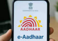 e‑Aadhaar: जानिए ई आधार क्या है ? और इसे डाउनलोड करने की विधि..