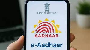 e‑Aadhaar: जानिए ई आधार क्या है ? और इसे डाउनलोड करने की विधि..