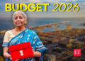 Budget 2026: भारतीय रियल एस्टेट बाजार में जानिए क्या हैं बजट को लेकर उम्मीद।